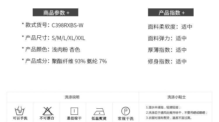 缔五季 新款女装娃娃领甜美纯色长袖衬衫 女百搭荷叶边上衣 C398RXBS