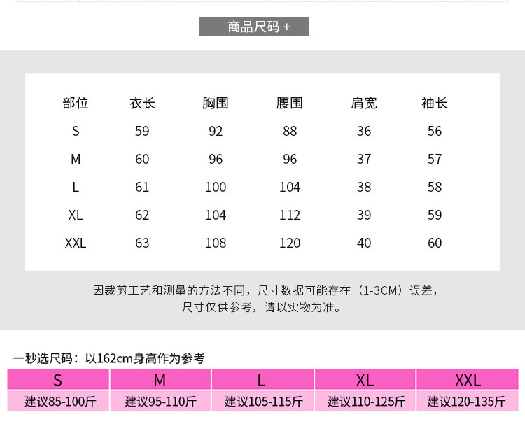 缔五季 新款女装百搭蝴蝶结飘带衬衫 女甜美娃娃领上衣  C380RXBS-W