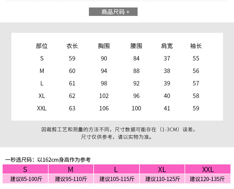 缔五季 新款长袖OL通勤衬衫 女气质百搭纯色V领雪纺衫 C382RXBS