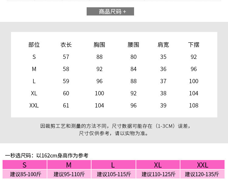 缔五季 新款女装套头印花雪纺衫 圆领宽松显瘦女式衬衫 C408RXBS-W