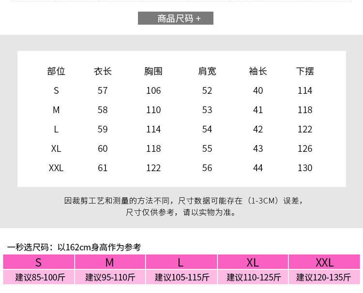 缔五季 新款女装条纹蝙蝠袖衬衫 女宽松显瘦上衣 C410RXBS-W