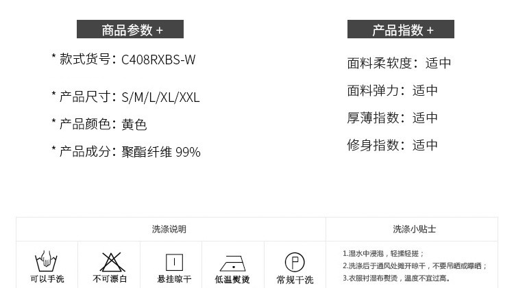 缔五季 新款女装套头印花雪纺衫 圆领宽松显瘦女式衬衫 C408RXBS-W