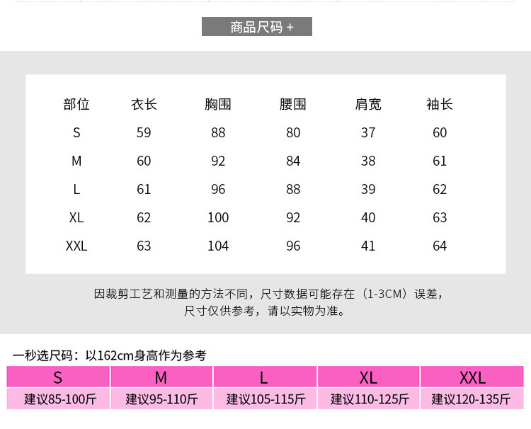 缔五季 新款韩版纯色开衫显瘦半开领系带衬衫 气质喇叭袖雪纺衫  C384RXBS-W