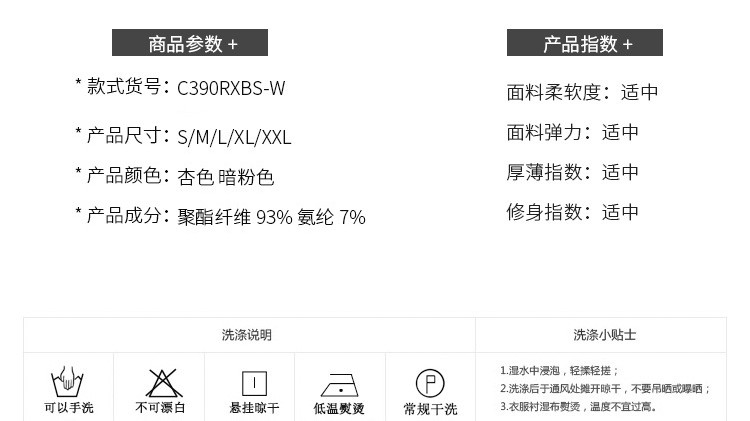 缔五季 新款韩版女装立领喇叭袖雪纺衬衫 女宽松纯色打底衫  C390RXBS-W