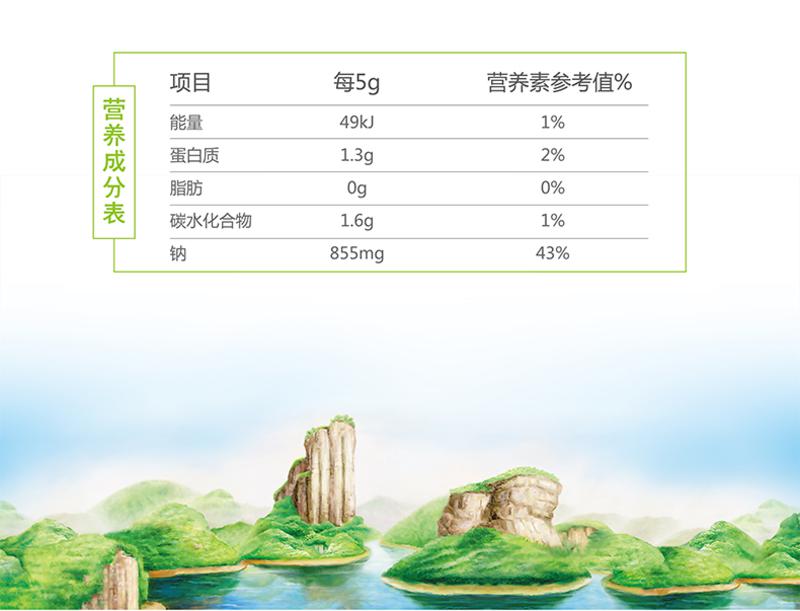 武夷味精 鸡精200克  高鲜调味品料高鲜鸡精味精增鲜