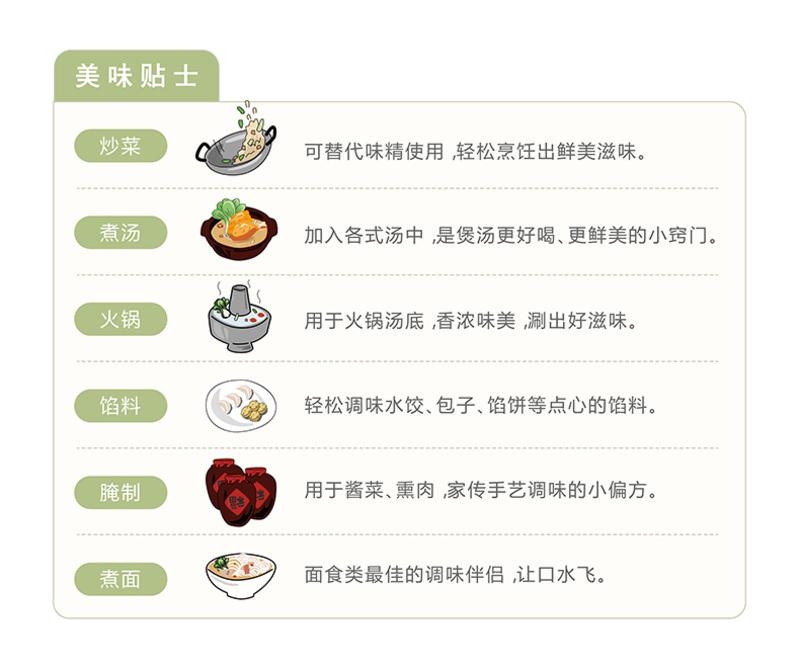 武夷味精 宫煲鸡精908g精装 美极鲜厨房调味料蒸煮烹饪