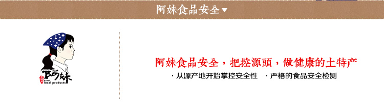 新农家天然晒制笋干 野生毛竹笋干笋尖干货土特产批发500g 无盐无老根