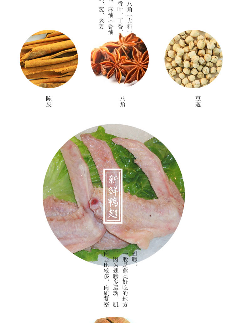 [爱心助农-明记在心]福建特产 烤鸭翅独立真空包装 三明特产休闲零食140g