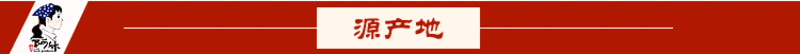 红菇 野生正宗红菇 深山野生福建武夷山特产特级干货 养生月子50g