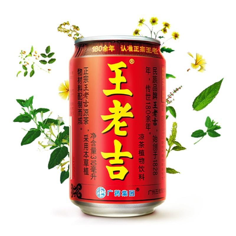 王老吉凉茶310ml*24罐 整箱送明记在心鸭脖一份