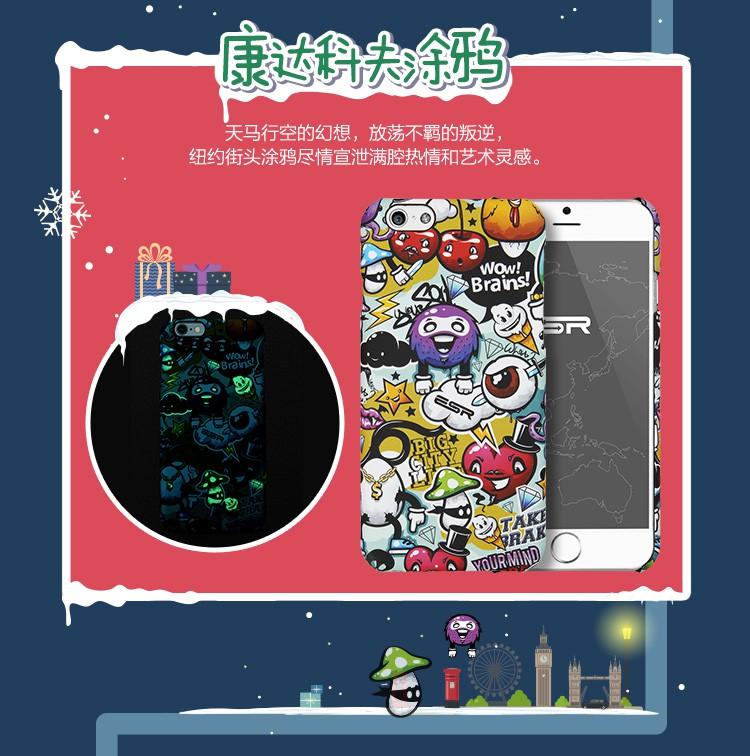 ESR亿色iPhone6s plus手机壳苹果创意卡通保护套硬壳 夜光5.5 康达科夫涂鸦