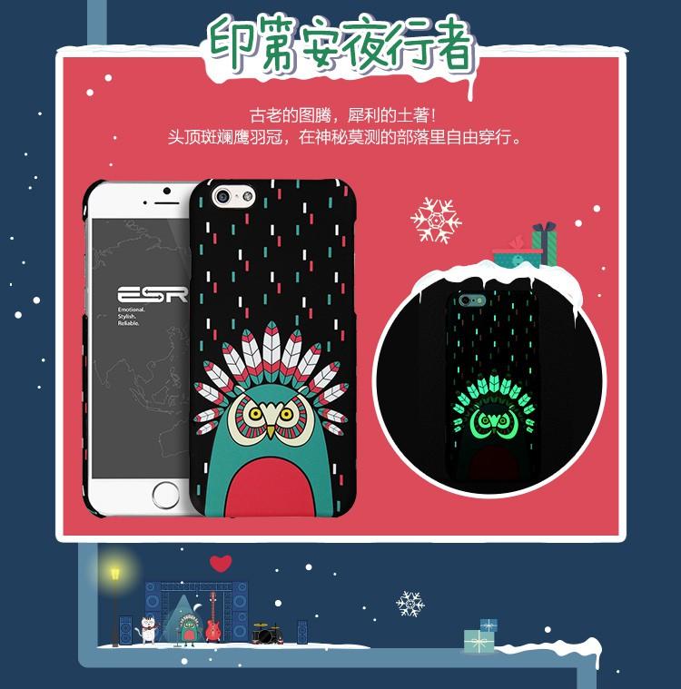 ESR亿色iPhone6s plus手机壳苹果创意卡通保护套硬壳 夜光5.5 康达科夫涂鸦