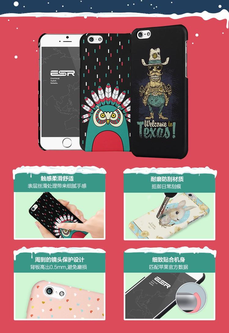 ESR亿色iPhone6s plus手机壳苹果创意卡通保护套硬壳 夜光5.5 康达科夫涂鸦