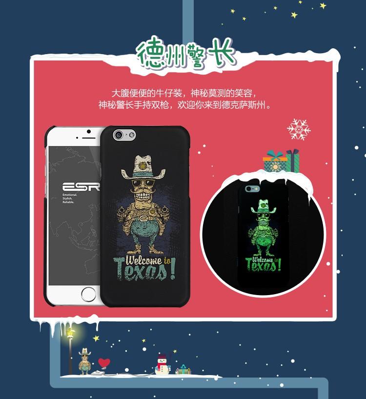 ESR亿色iPhone6s plus手机壳苹果创意卡通保护套硬壳 夜光5.5 康达科夫涂鸦