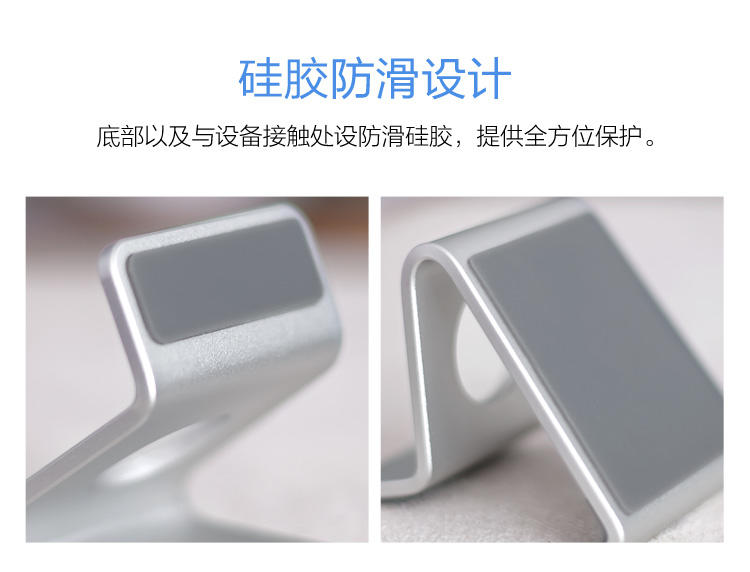 埃普手机平板铝合金懒人支架iphone6s苹果iPadmini4桌面床头通用 UP-4