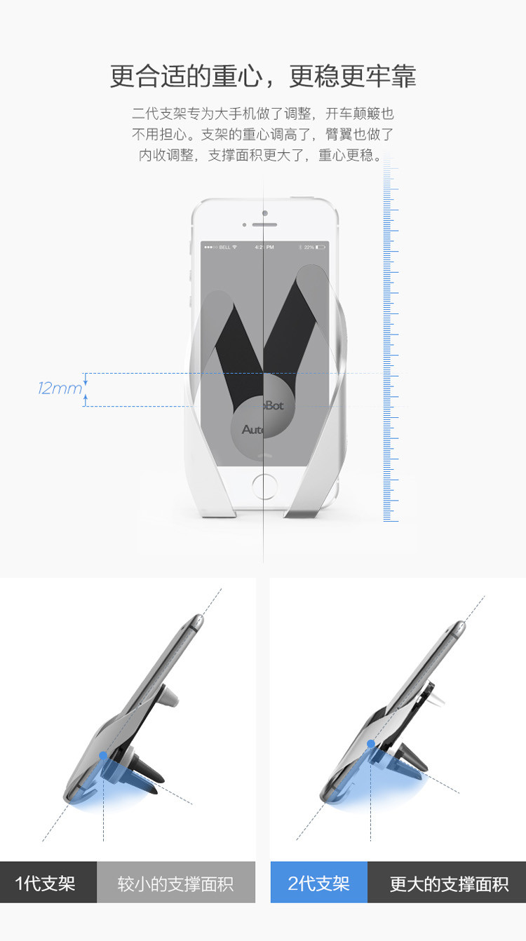 autobot车载手机支架第二代升级版空调出风口单手操作创意M金刚