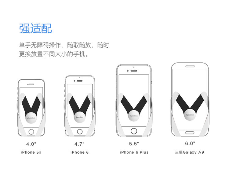 autobot车载手机支架第二代升级版空调出风口单手操作创意M金刚