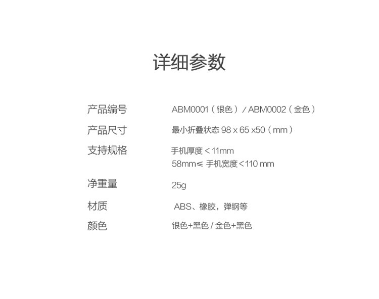 autobot车载手机支架第二代升级版空调出风口单手操作创意M金刚