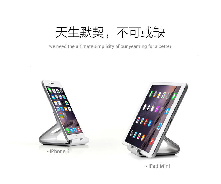 埃普手机平板铝合金懒人支架iphone6s苹果iPadmini4桌面床头通用AP-4S升级款