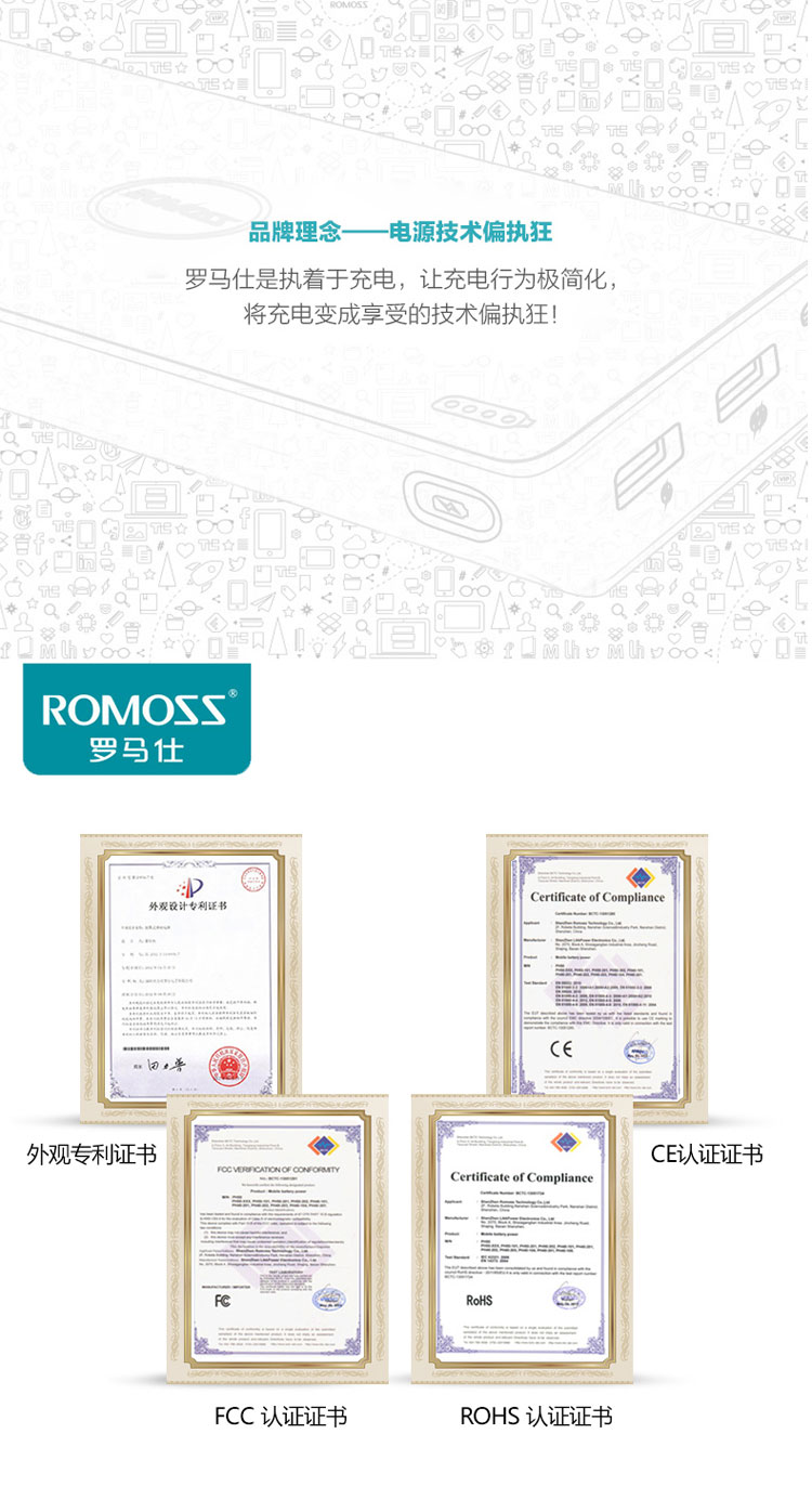 罗马仕（ROMOSS）polymos20XC 20000毫安大容量 聚合物移动电源