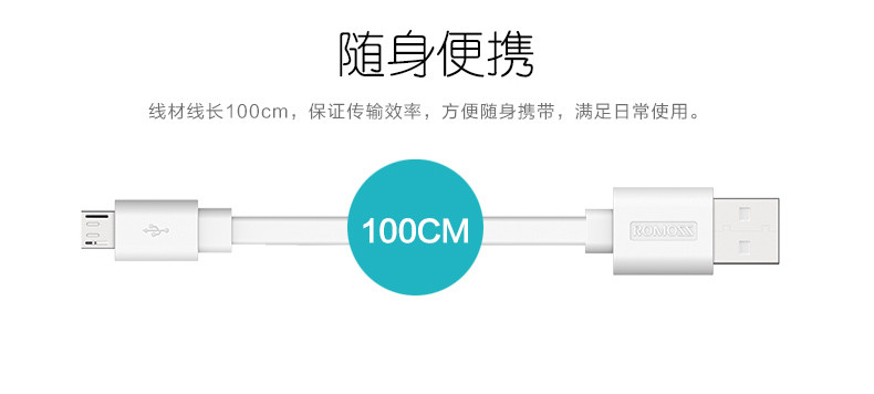 罗马仕ROMOSS原装安卓数据线正品手机通用三星小米TPE面条线彩色