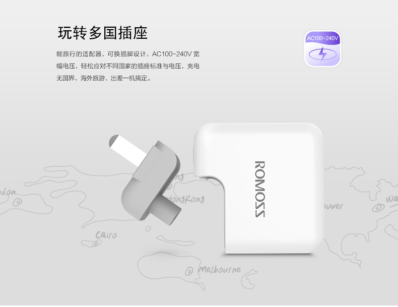 ROMOSS/罗马仕 AC12S充电器 新品2.1A快充 手机平板通用 双USB