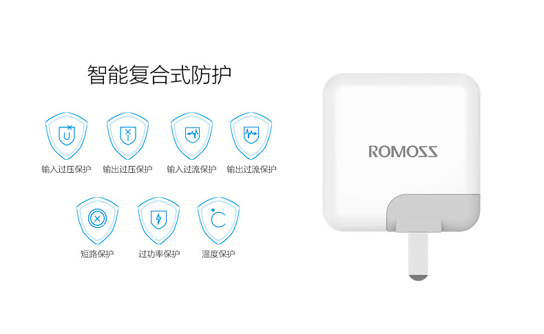 ROMOSS/罗马仕 AC12S充电器 新品2.1A快充 手机平板通用 双USB