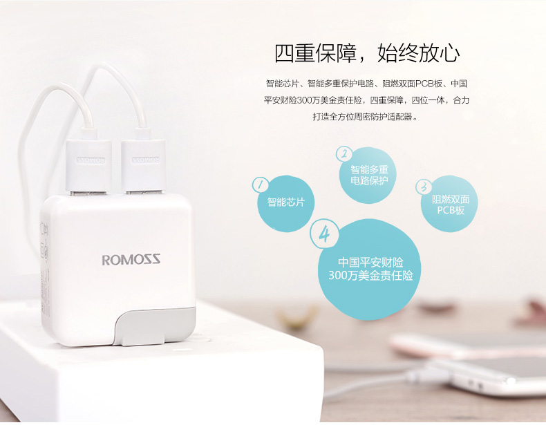 ROMOSS/罗马仕 AC12S充电器 新品2.1A快充 手机平板通用 双USB