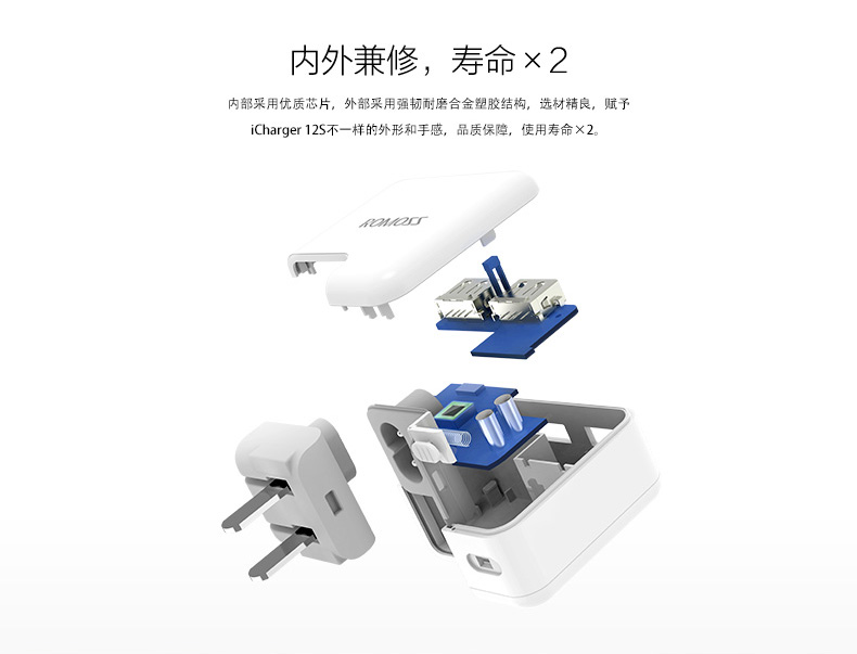 ROMOSS/罗马仕 AC12S充电器 新品2.1A快充 手机平板通用 双USB