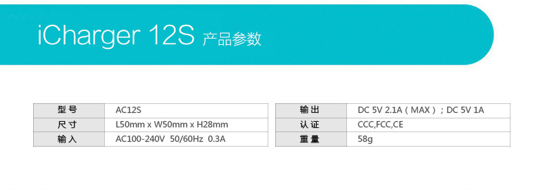 ROMOSS/罗马仕 AC12S充电器 新品2.1A快充 手机平板通用 双USB