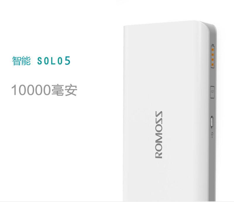 ROMOSS/罗马仕充电宝10000mAh移动电源手机通用充电宝