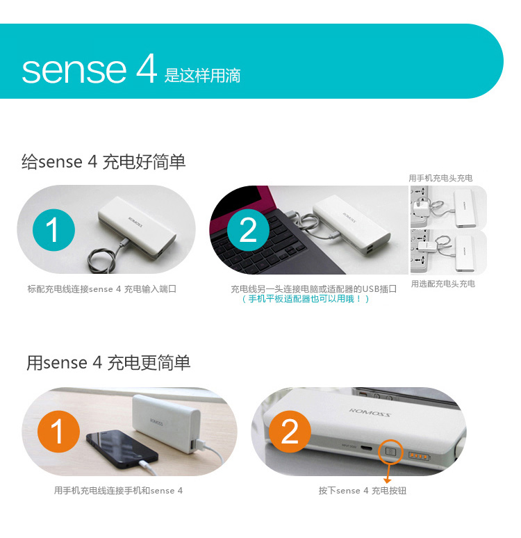 ROMOSS/罗马仕 sense4 正品10000+毫安移动电源 手机通用充电宝