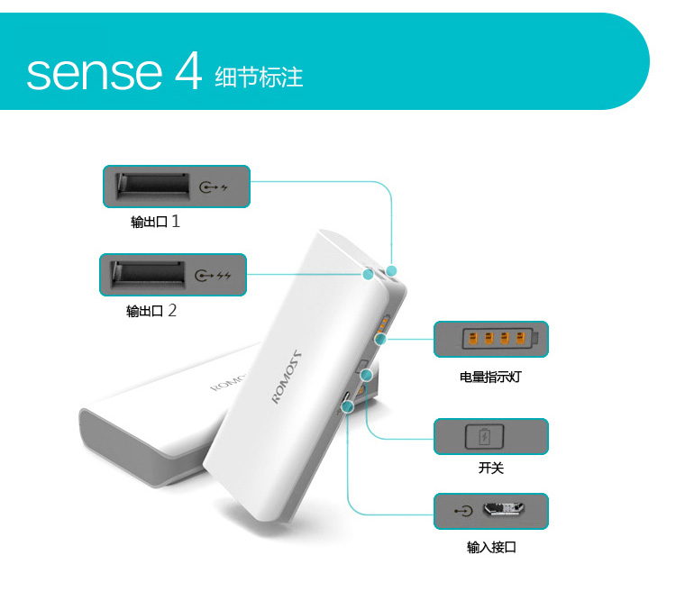 ROMOSS罗马仕sense4像素心形10400毫安充电宝 情侣正品移动电源