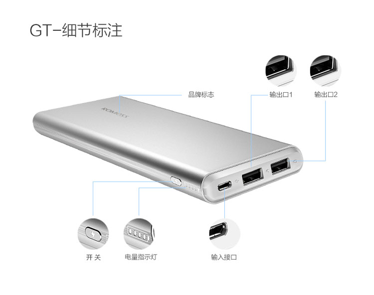 罗马仕玫瑰金 ROMOSS 10000毫安移动电源  商务银  聚合物充电宝