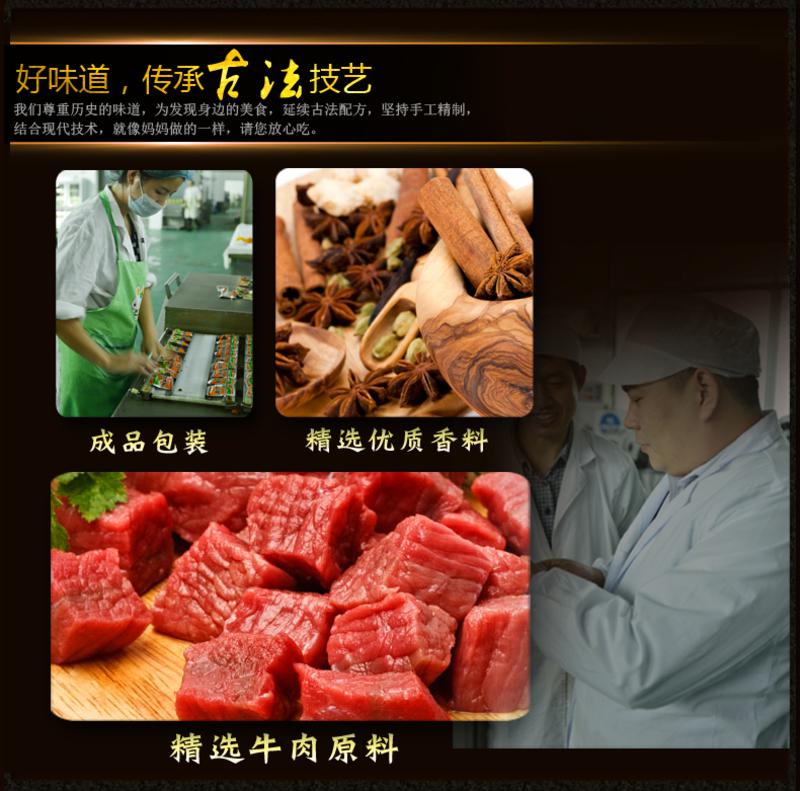 【贵州特产】高原颂牛肉干休闲零食小吃大礼包组合装508克