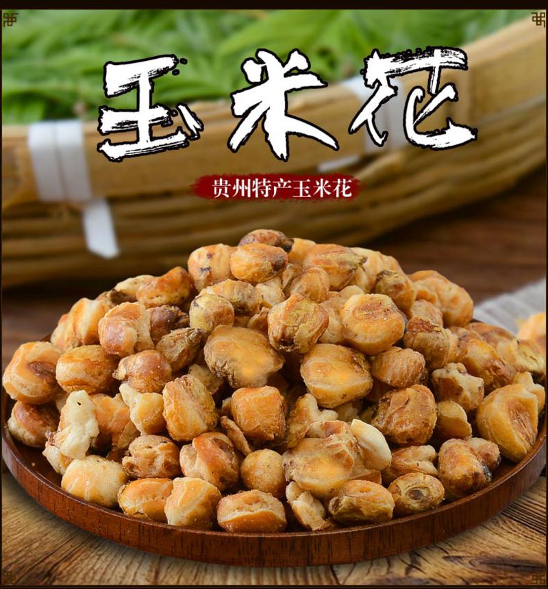 【贵州特产】高原颂酥脆香甜奶油味玉米花168g