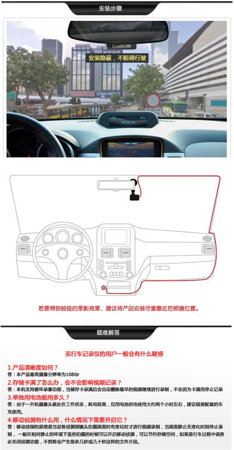 行车记录仪1080P循环录影防碰瓷广角迷你车载记录仪