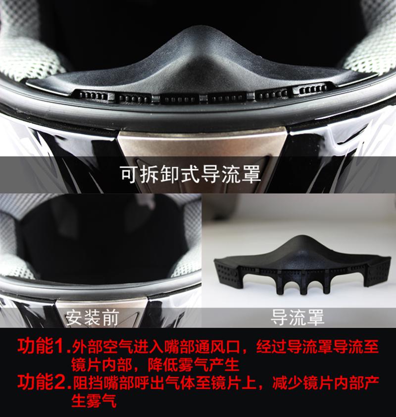 Racing 摩托车头盔男女 赛车跑盔越野盔 电动车安全帽保暖全盔