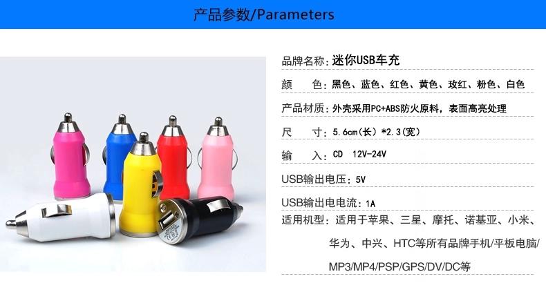 {邮储特卖}Racing 车载充电器USB点烟器转换插头手机充电器汽车电源转换器车充