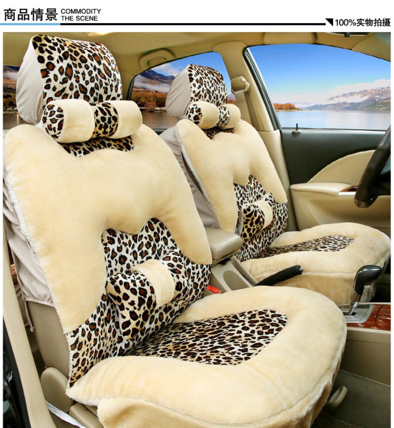 Racing  豹纹毛高低毛秋冬季汽车坐垫 保暖座垫