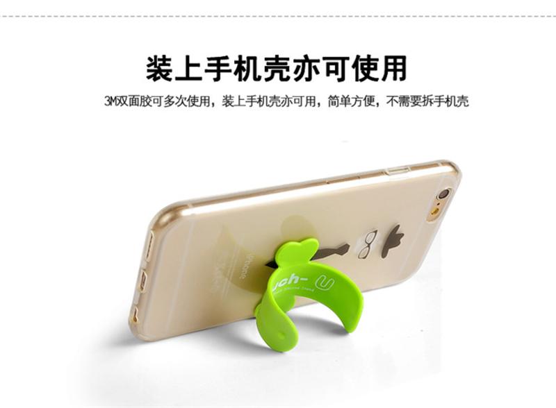 懒人手机支架U形iPhone6 5创意手机支架可爱魔力贴潮款迷你