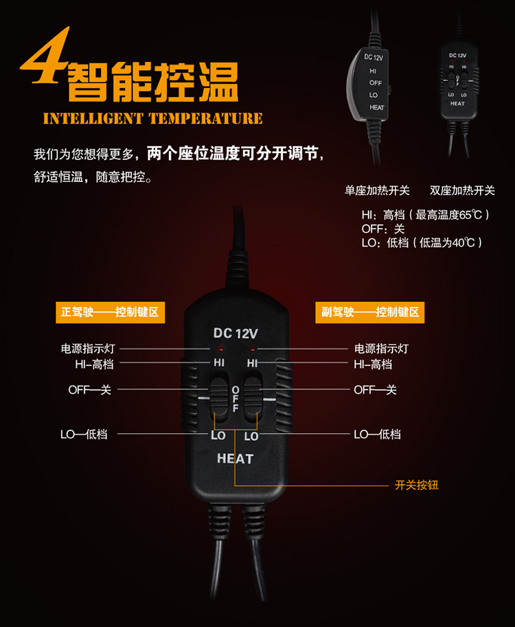 Racing 针织布冬季保暖12V汽车加热坐垫 四季通用座垫