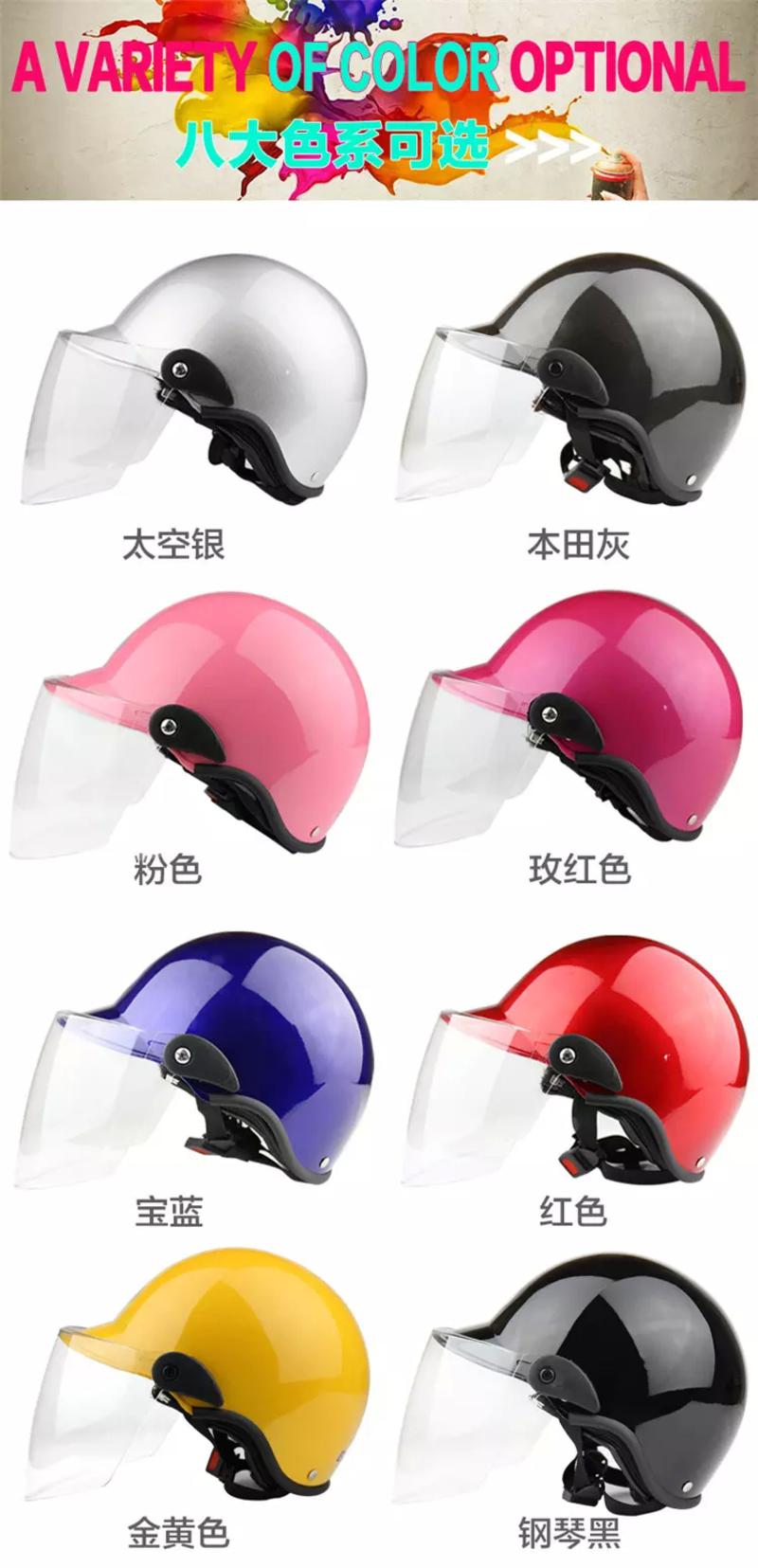 Racing摩托车头盔电动车头盔冬季四季保暖盔防晒头盔安全帽
