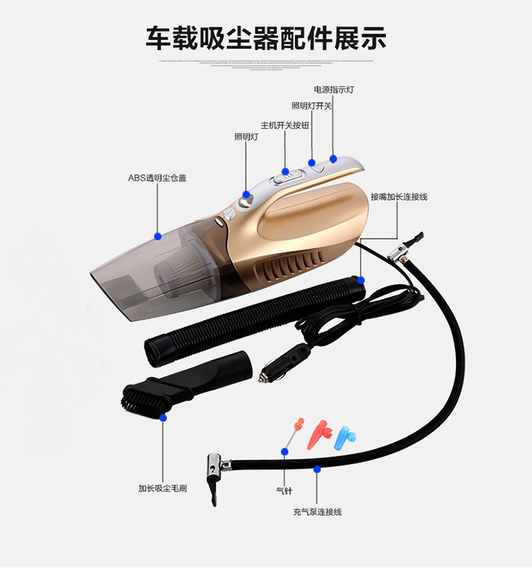 Racing汽车吸尘器 车载充气泵 四合一吸尘器 大功率