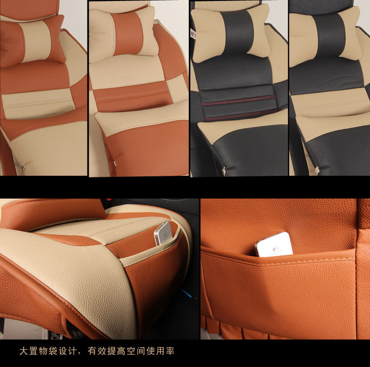 Racing竹碳皮汽车四季坐垫 通用座垫 汽车用品 健康环保座套黑色橘色
