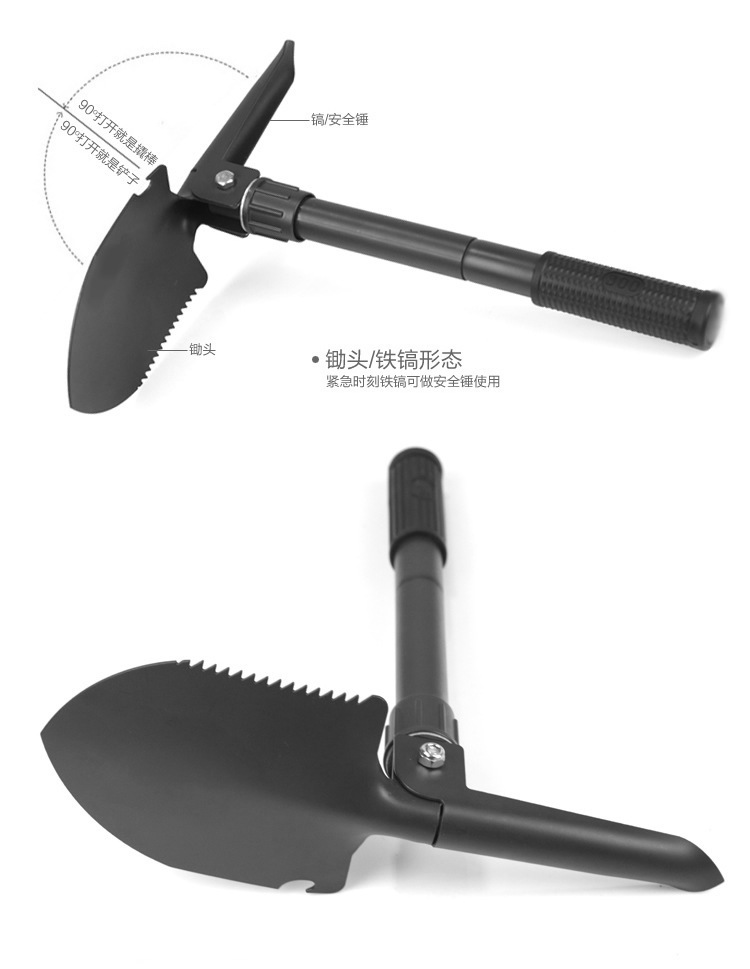 Racing四合一带指南球折叠铲 便携式铁锹 园林铲