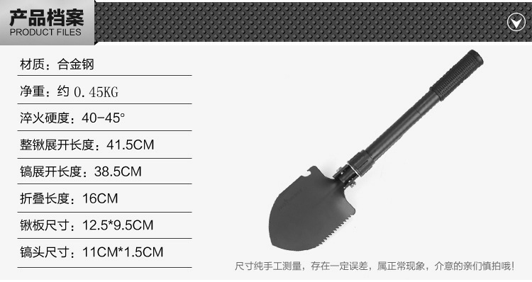 Racing四合一带指南球折叠铲 便携式铁锹 园林铲