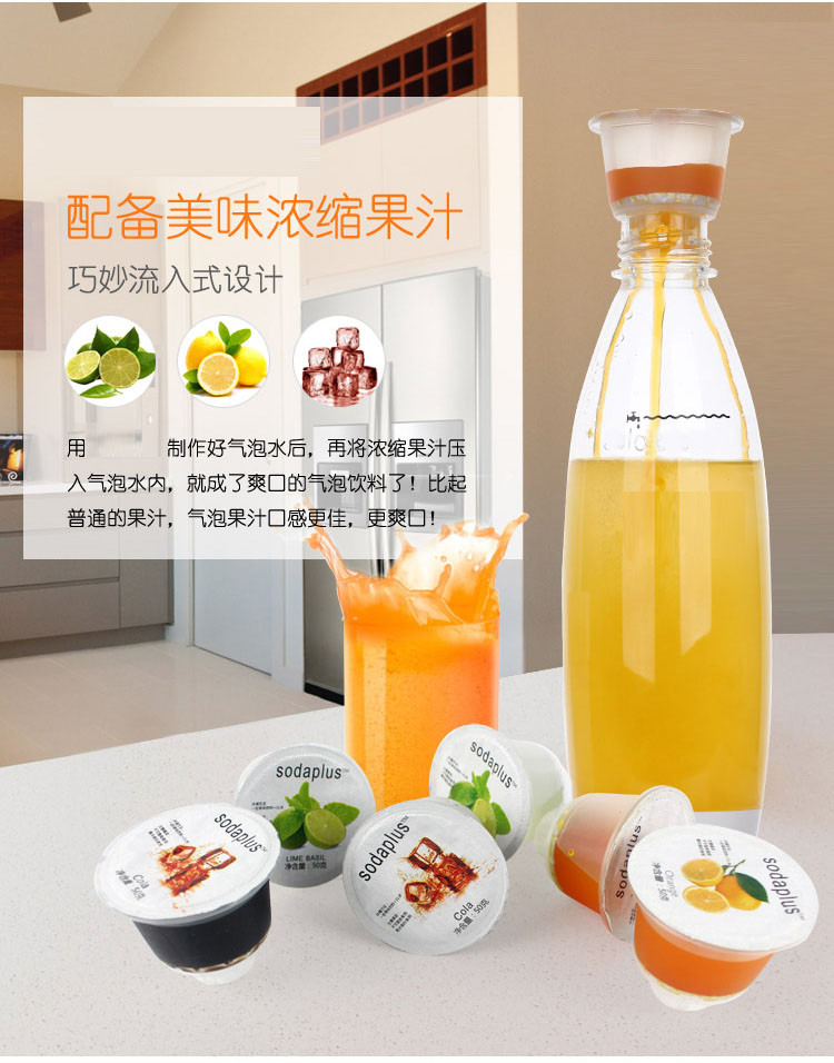 气泡水机苏打水机碳酸饮料机家用自制冷饮机汽水制作器可乐机