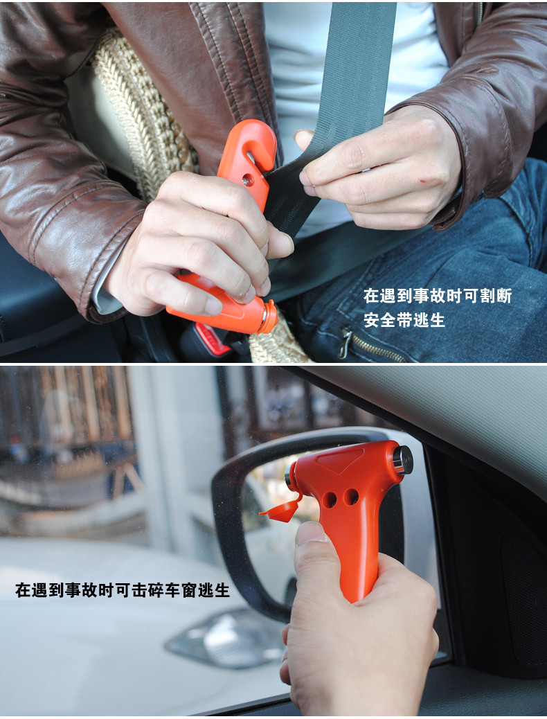  Racing 汽车安全锤 车用救生锤 安全锤割绳器 破窗器 逃生锤