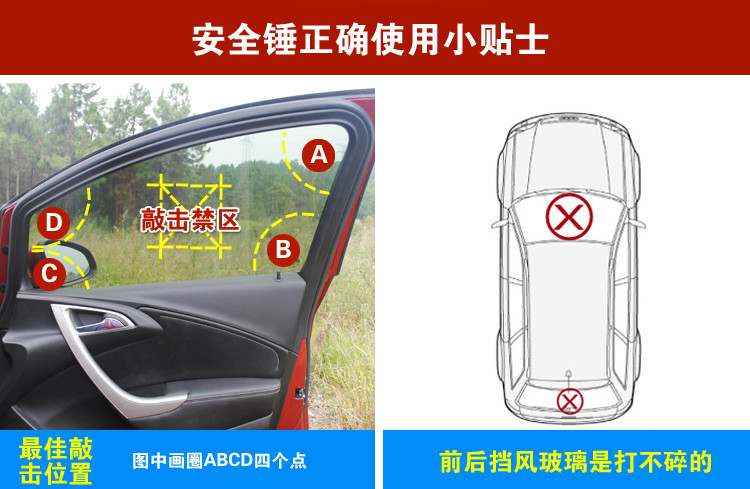  Racing 汽车安全锤 车用救生锤 安全锤割绳器 破窗器 逃生锤